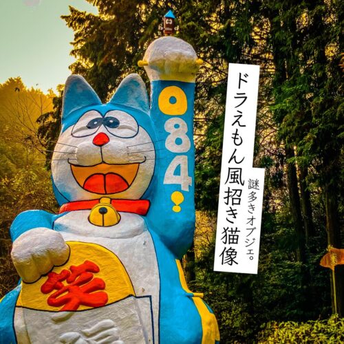 日刊140-1-2-500x500.jpg