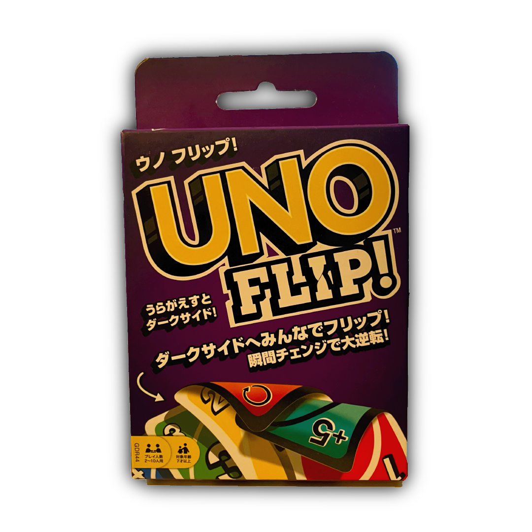 カードゲーム UNO FLIP! – UNOの進化版【今日の一品 No.33】