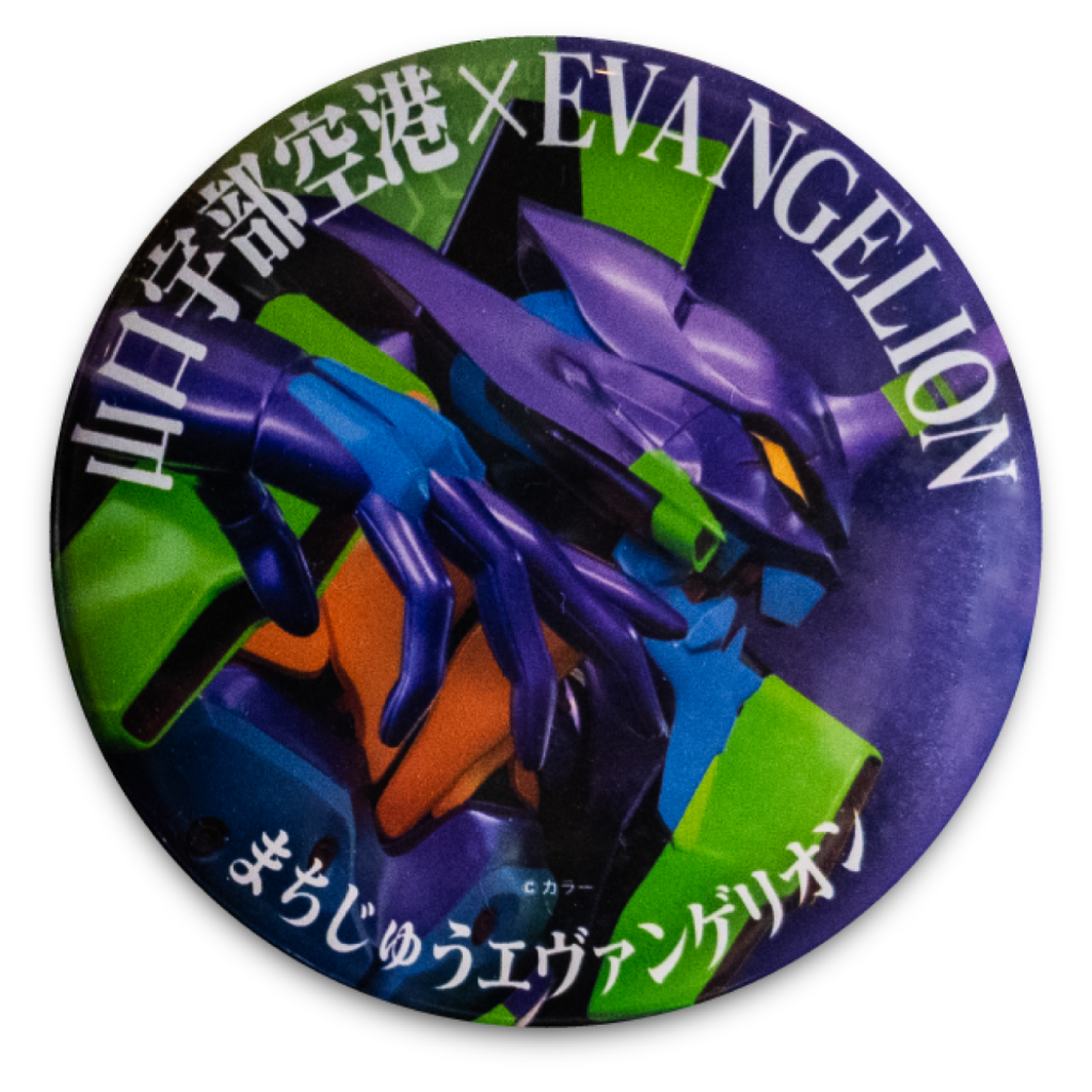 エヴァンゲリオン展 バッジ まちじゅうエヴァンゲリオン 缶バッジ 【今日の一品 No.69