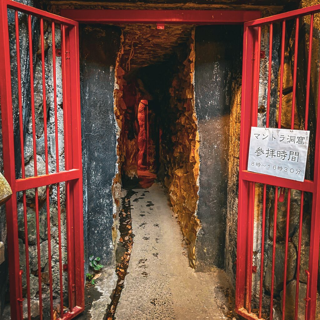 石手寺
マントラ洞窟
入口