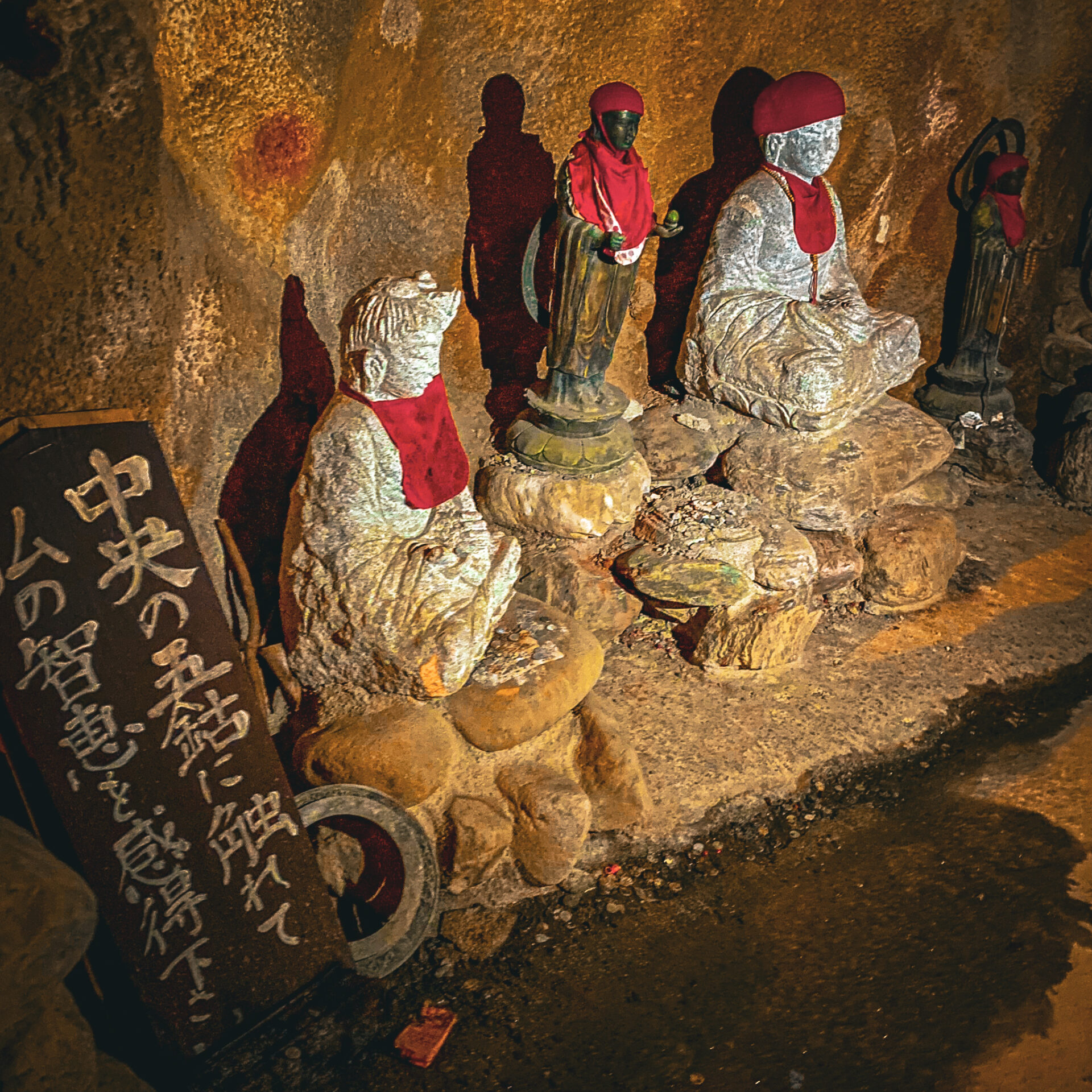 石手寺
マントラ洞窟
金剛界
