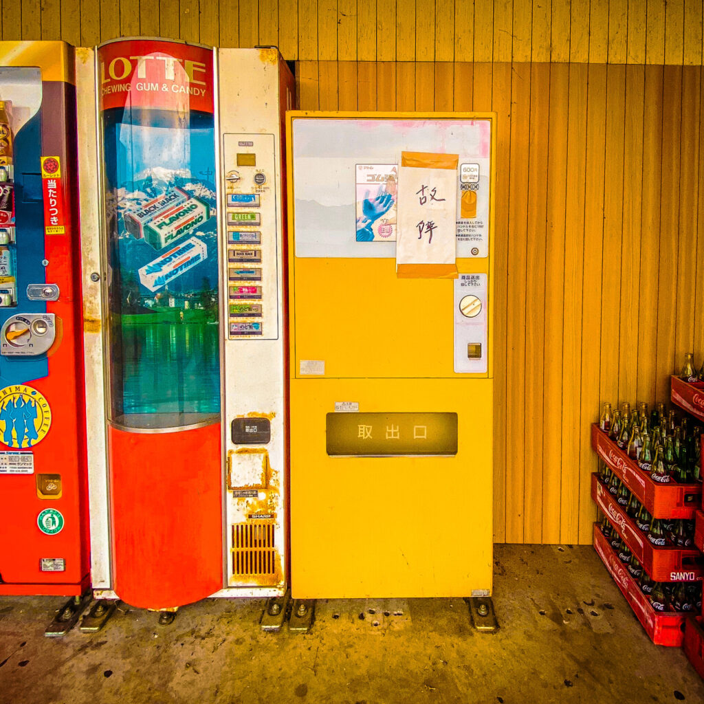レトロ自販機】コインスナック御所24 激レアな「カレーライス自販機」があるレトロスポット【徳島県】