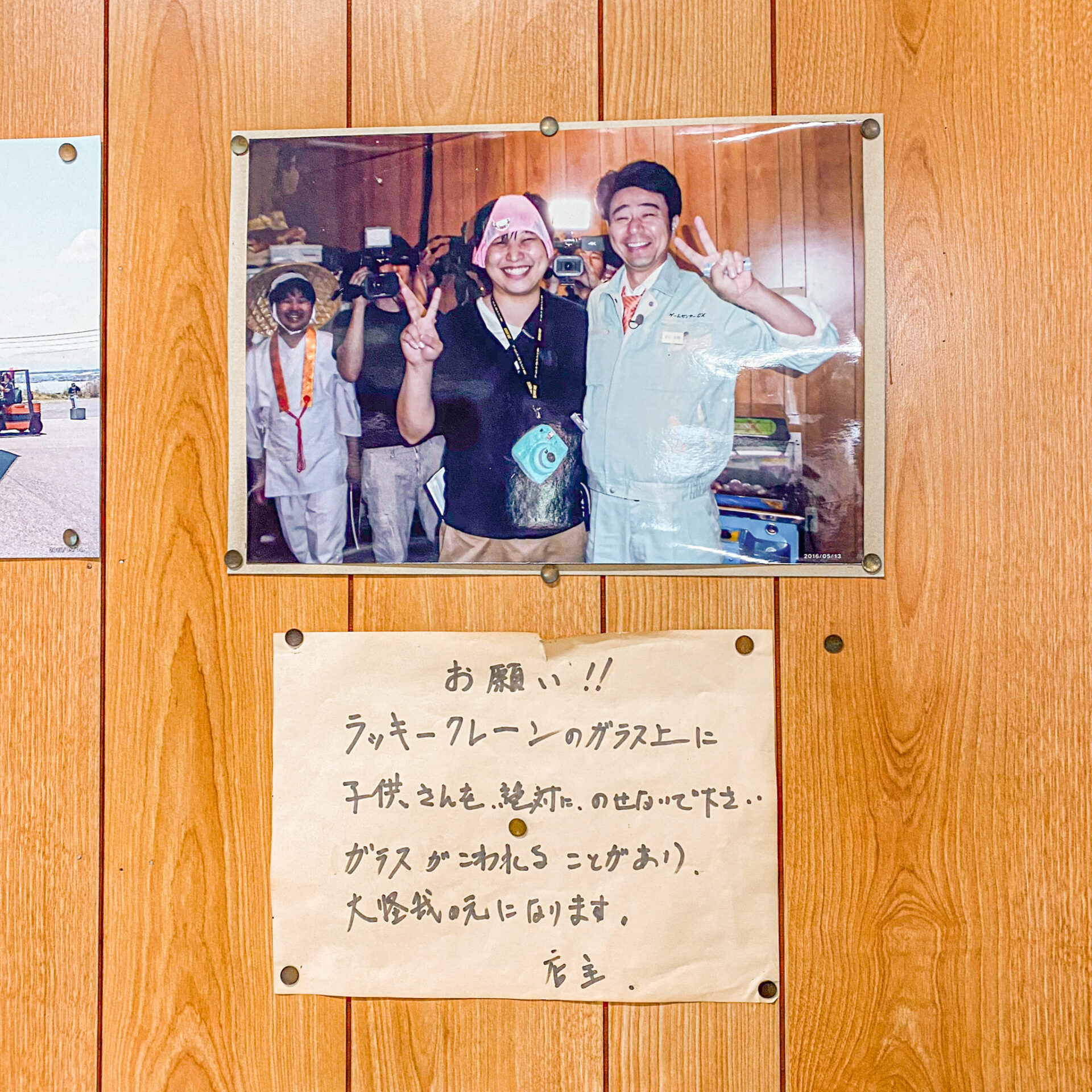 レトロ自販機】コインスナック御所24 激レアな「カレーライス自販機」があるレトロスポット【徳島県】