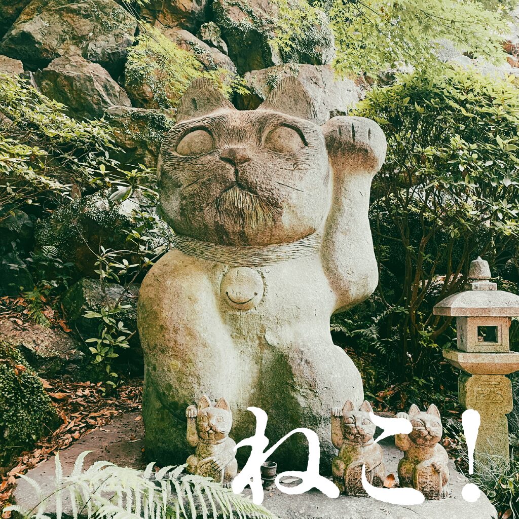 お松大権現
写真