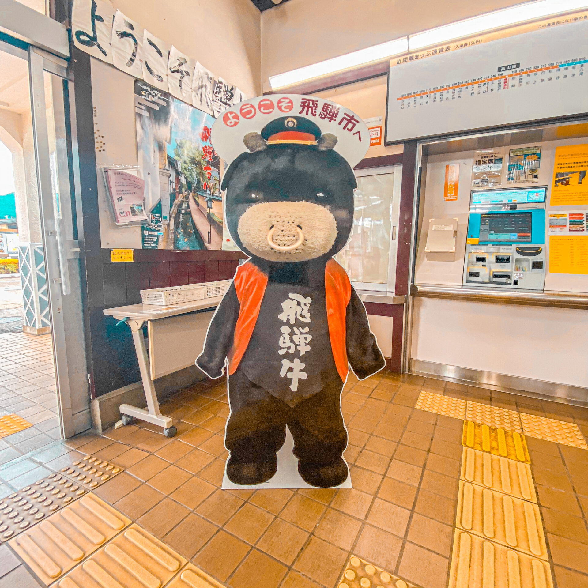 君の名は。聖地巡礼
飛騨古川駅
