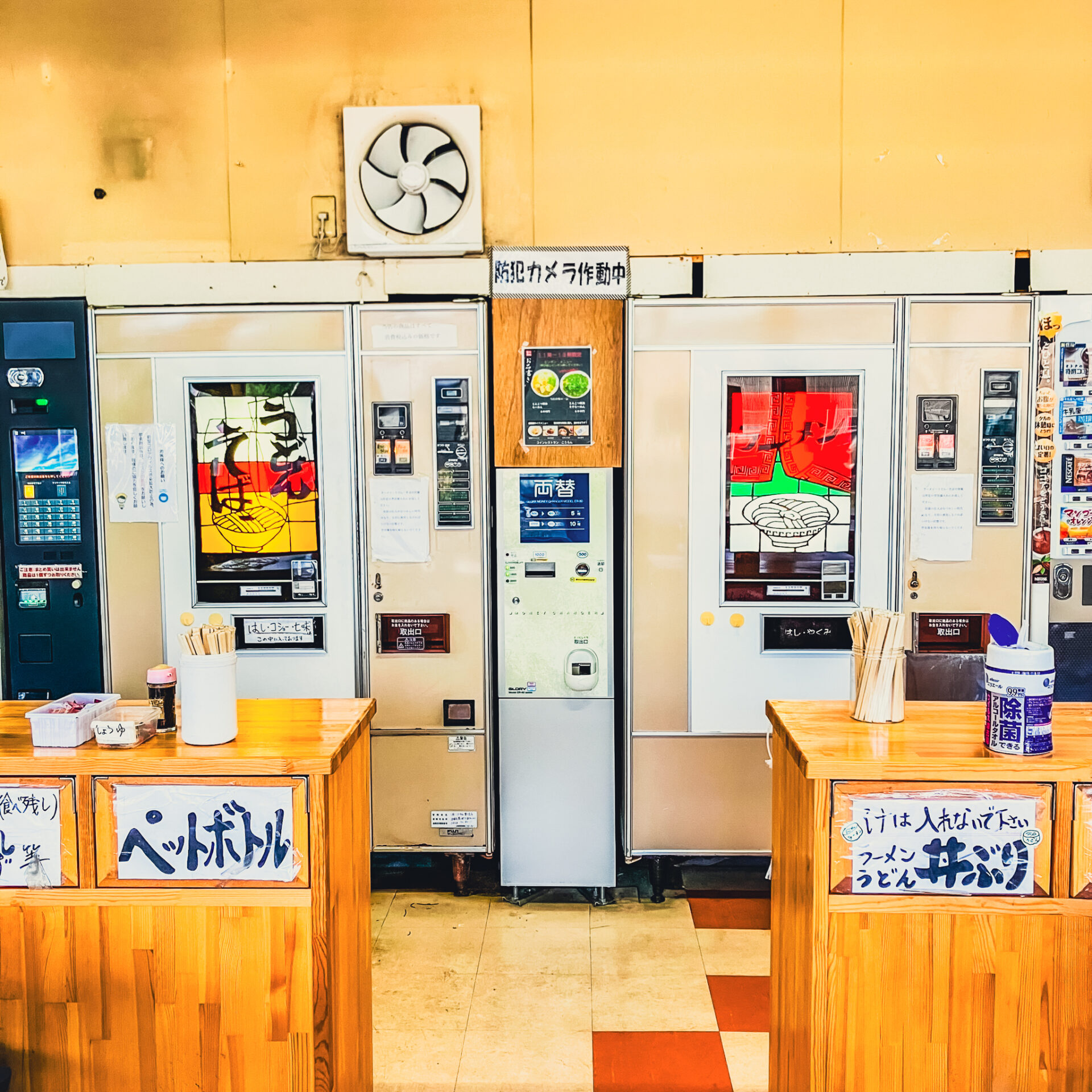 レトロ自販機】コインレストランコウラン めん類自販機が２台も稼働中！【島根県】