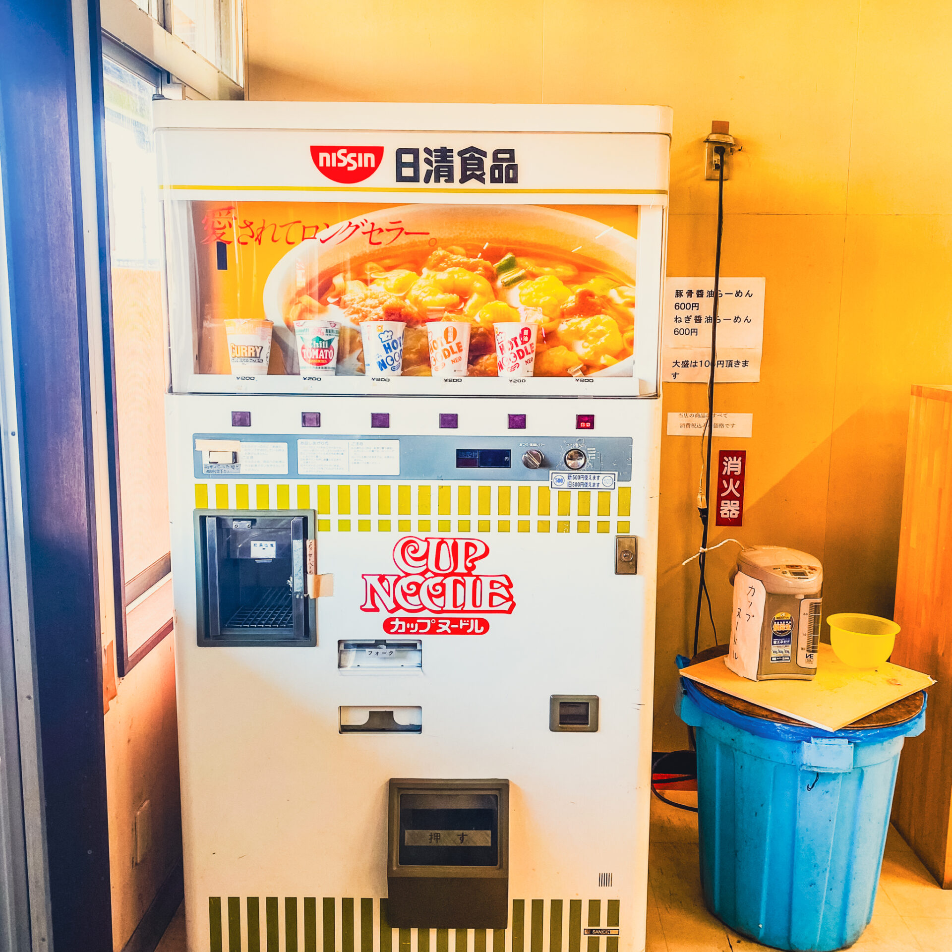 レトロ自販機】コインレストランコウラン めん類自販機が２台も稼働中！【島根県】
