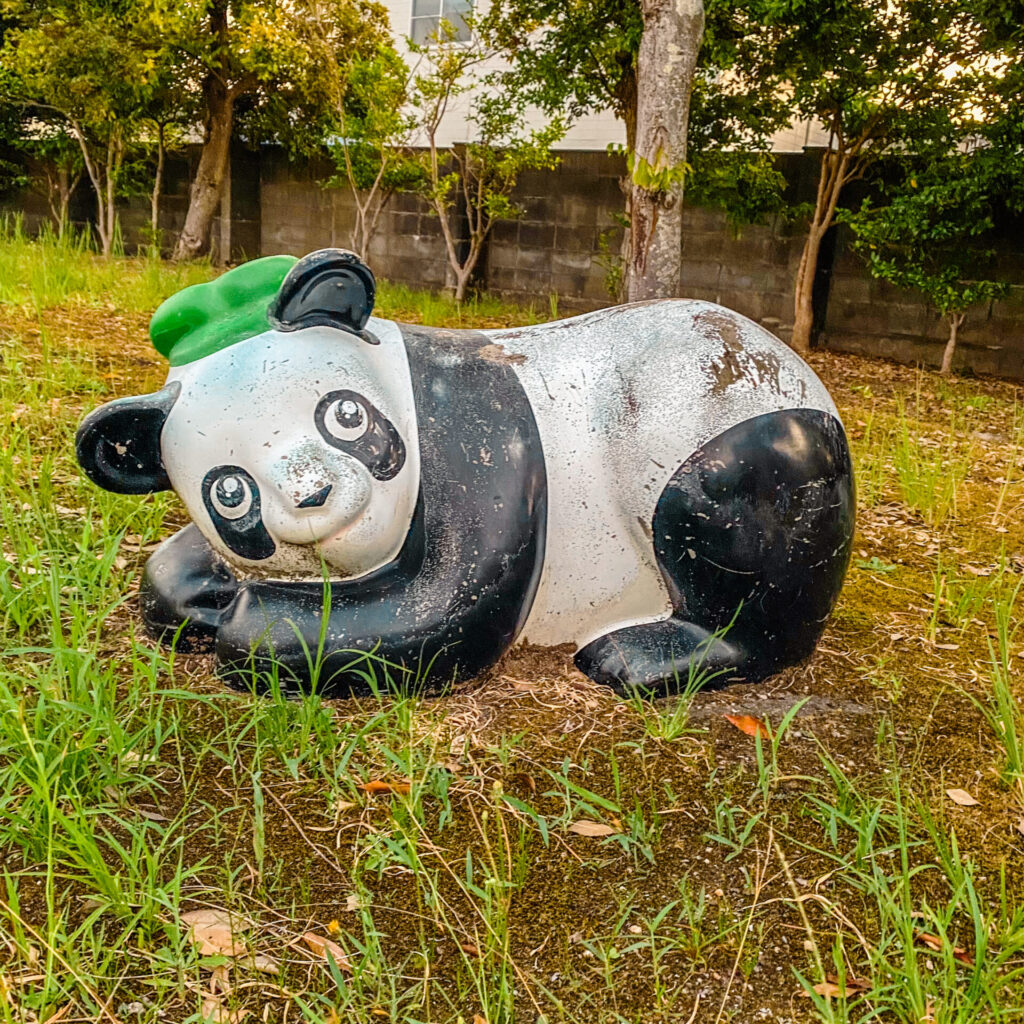 ピーマンパンダ
外江西公園