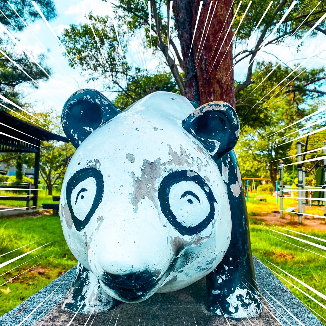 立川南公園のパンダ