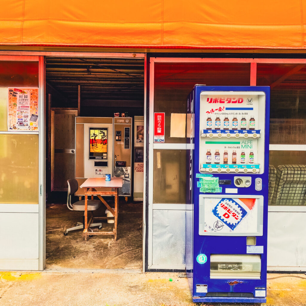 レトロ自販機】コインスナックふじ 無骨な店内に感じる素敵な昭和感【兵庫県】