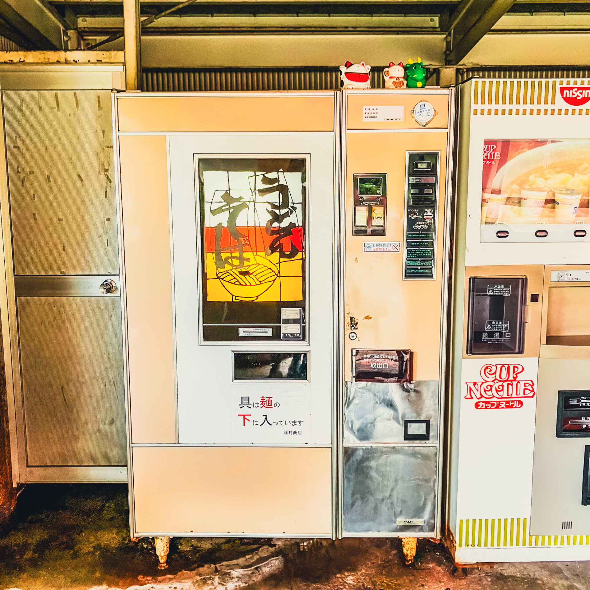 レトロ自販機】コインスナックふじ 無骨な店内に感じる素敵な昭和感【兵庫県】