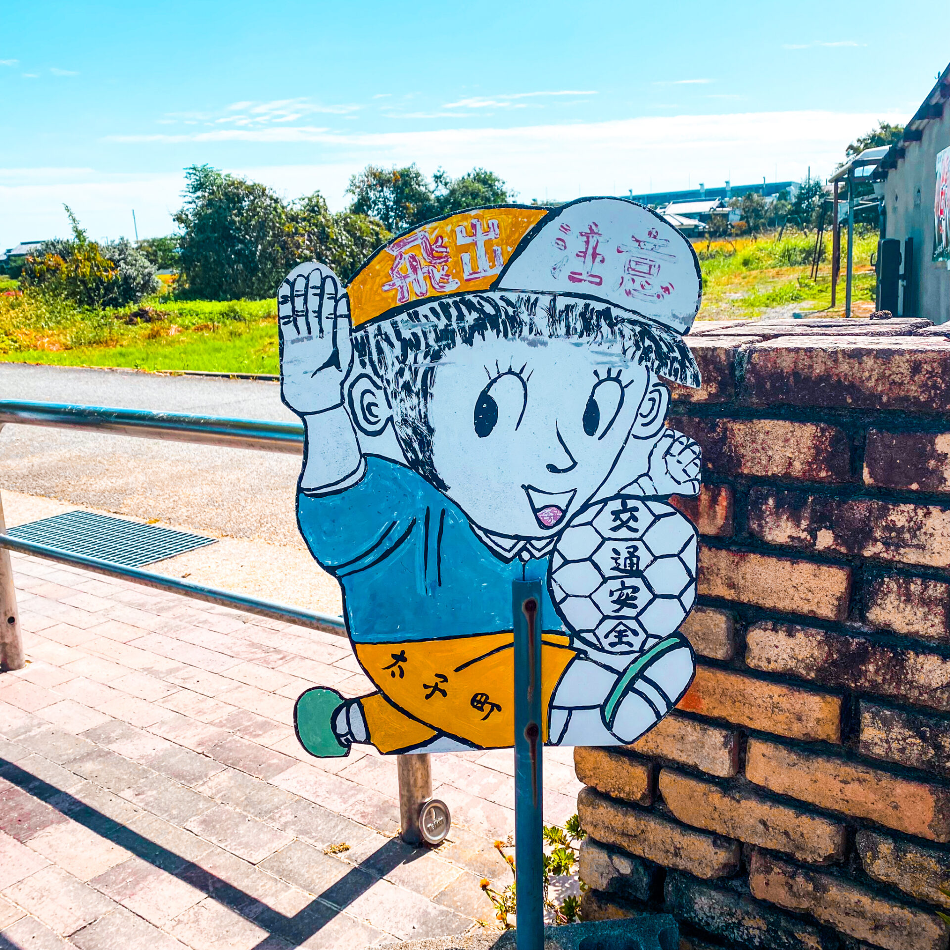 飛び出し坊やコレクションその1