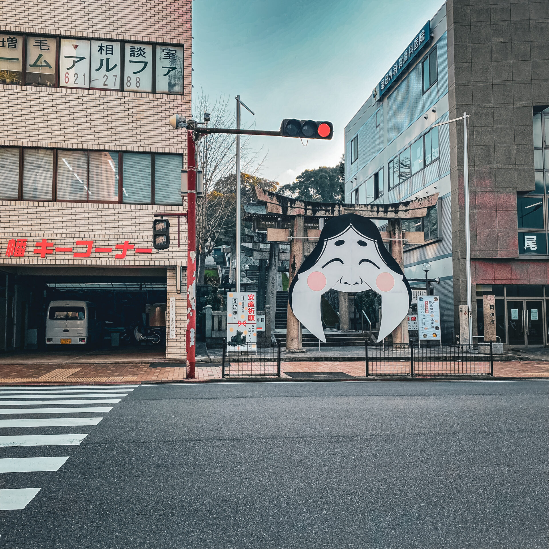 お多福門　八幡西区 岡田神宮 photo by QQmagazine