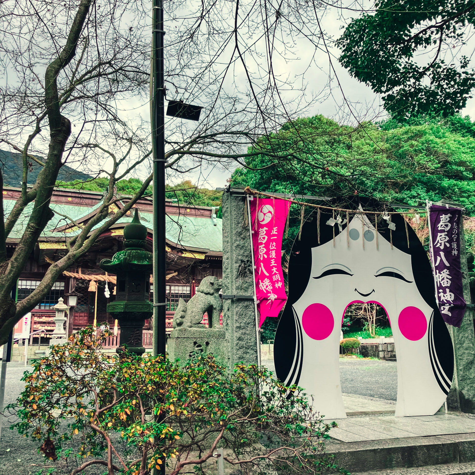 お多福門　小倉南区 葛原八幡神社 photo by QQmagazine