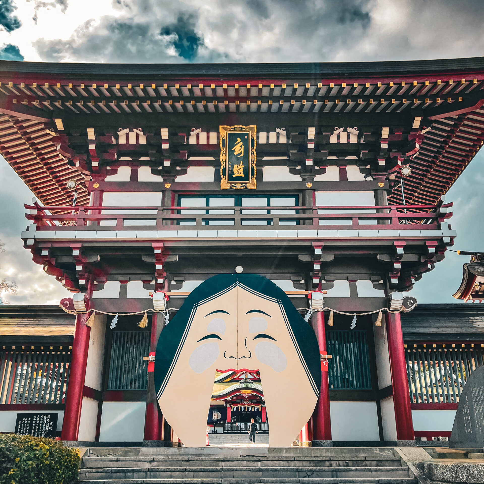 お多福門　小倉北区 篠崎八幡神社 photo by QQmagazine