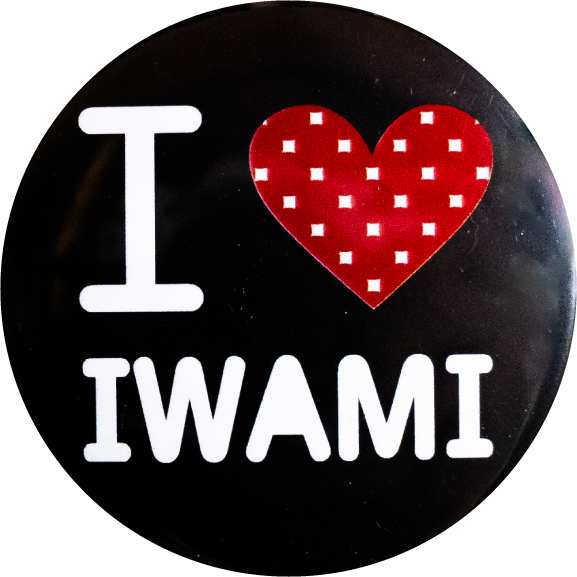 岩美町ILOVEIWAMI