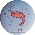 新温泉町の缶バッジ