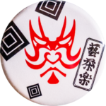 徳島市の缶バッジ