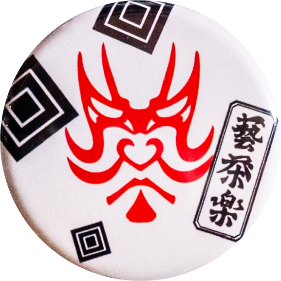 徳島市げじゃらく
