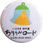 指宿市の缶バッジ