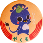 新見市の缶バッジ