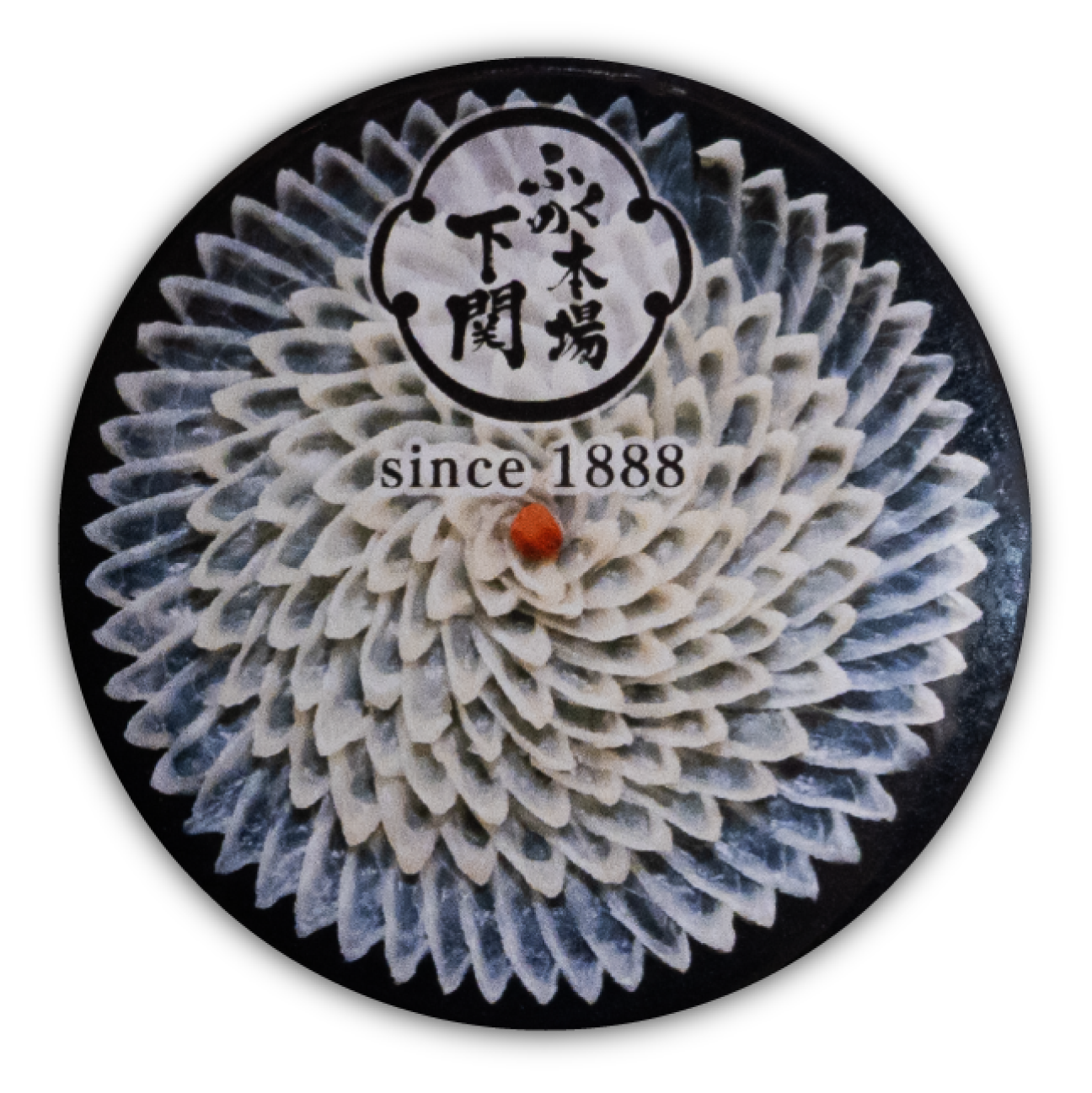 ふく刺し 缶バッジ 【今日の一品 No.32】