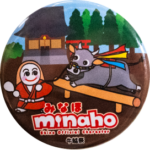 宮崎県えびの市の缶バッジ
