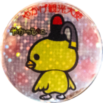 矢掛町の缶バッジ