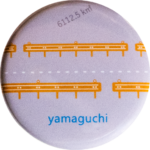 下関市の缶バッジ