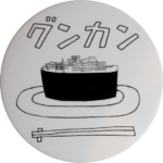 長崎市の缶バッジ