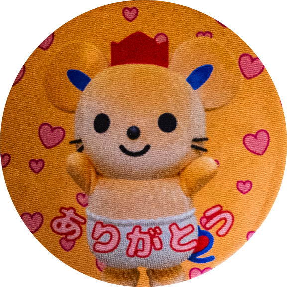 総社市チュッピー
