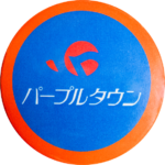 倉吉市の缶バッジ