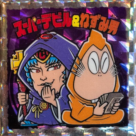境港市ビックリマン