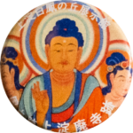 米子市の缶バッジ