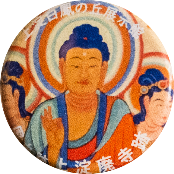 米子市上淀廃寺