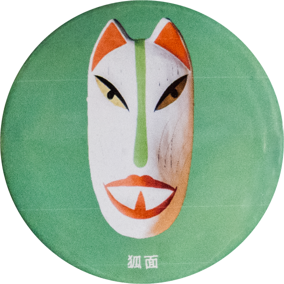 倉吉市張子