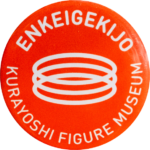倉吉市の缶バッジ
