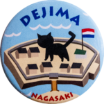 出島の缶バッジ