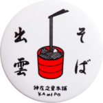 出雲市の缶バッジ