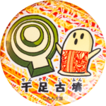 総社市の缶バッジ