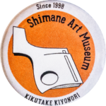 松江市の缶バッジ