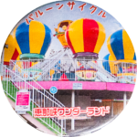 中津川市の缶バッジ