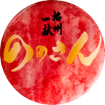 宍粟市の缶バッジ