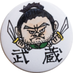 下関市の缶バッジ