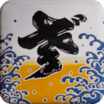 唐津くんち缶バッジ