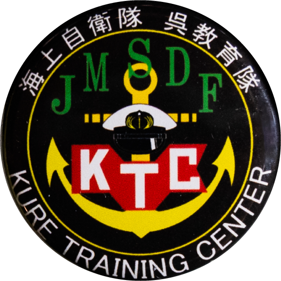 呉市海上自衛隊呉教育隊