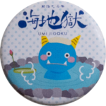別府市の缶バッジ