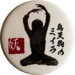 三次市の缶バッジ