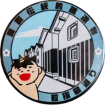 若桜町の缶バッジ