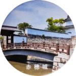 赤穂市の缶バッジ